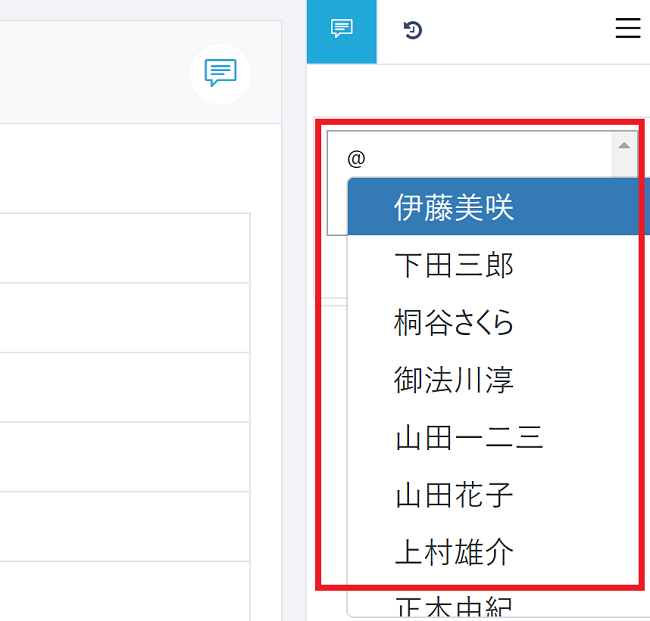 @入力時のユーザー・組織選択画面